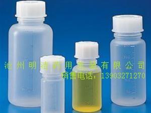 塑料试剂瓶-塑料广口试剂瓶