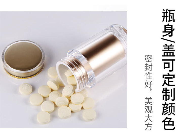 亚克力瓶