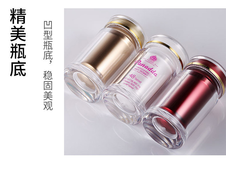 亚克力瓶